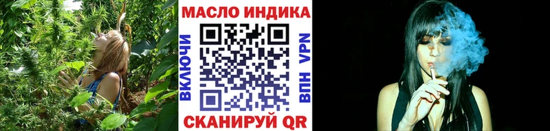 KRAKEN ТОР  Котельники  ТГК концентрат  даркнет сайт 