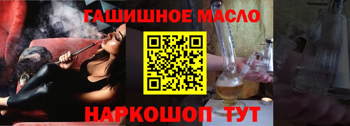 ТГК вейп с тгк Котельники