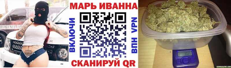 omg как войти  Котельники  Каннабис White Widow 