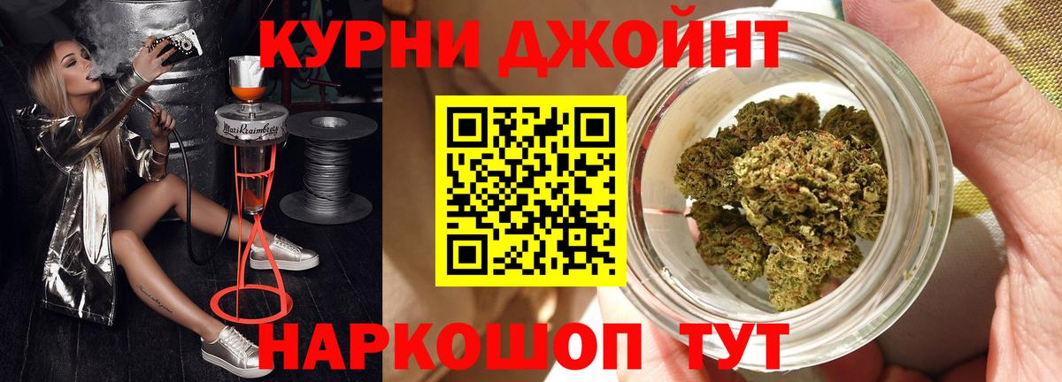 Котельники  Канабис LSD WEED  Конопля сатива  Вход с VPN  Марихуана планчик 