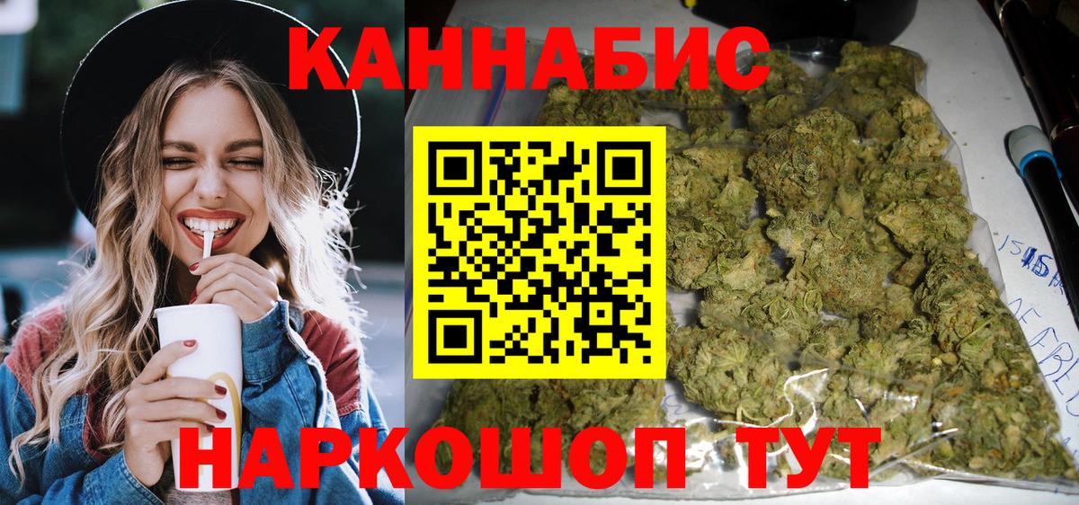 Конопля MAZAR Котельники